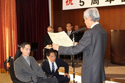 金子会長から、吉田前会長へ特別功労賞の表彰が行われました。（役職は令和元年11月当時のもの）