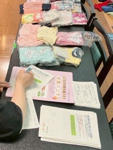 メッセージをお寄せいただきました