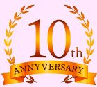 設立１０周年を記念し、式典を開催します！